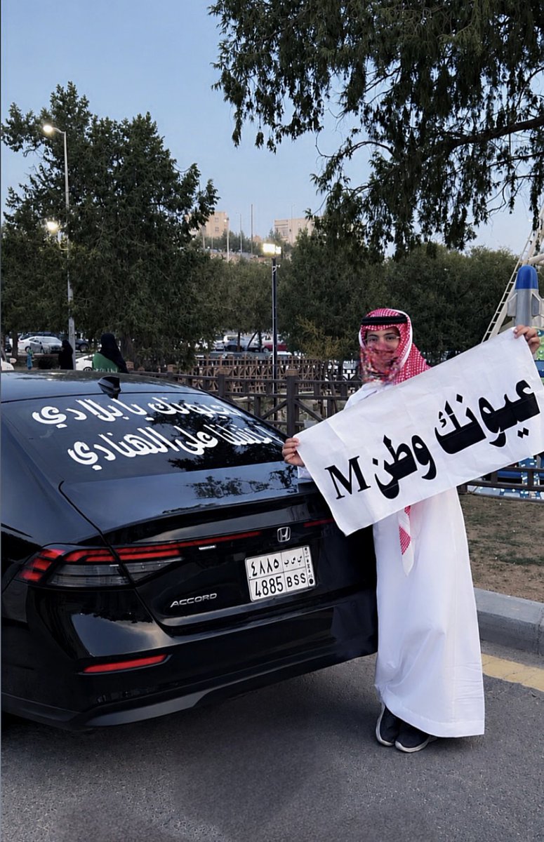 8xuill_'s tweet photo. دُمت يا وطَني مُتفردًا بالعَطَاء 
  مُتَنعمًا با لأمنِ و الرَّخَاء 
  شَامِخًا بالمَجدِ والعِزَّة 
     🤍⚔️🌴🇸🇦 https://t.co/fEQhIvxein