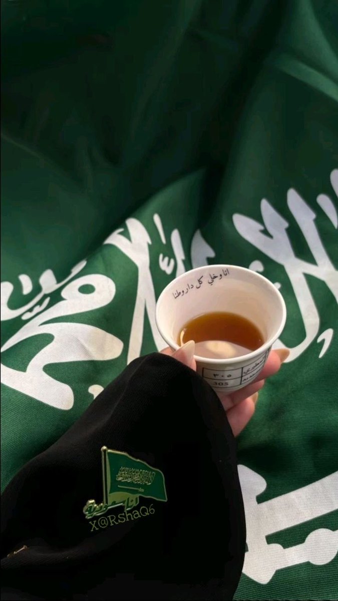 RNfvob's tweet photo. #اليوم_الوطني_السعودي_٩٦ https://t.co/2qflG9r1K9