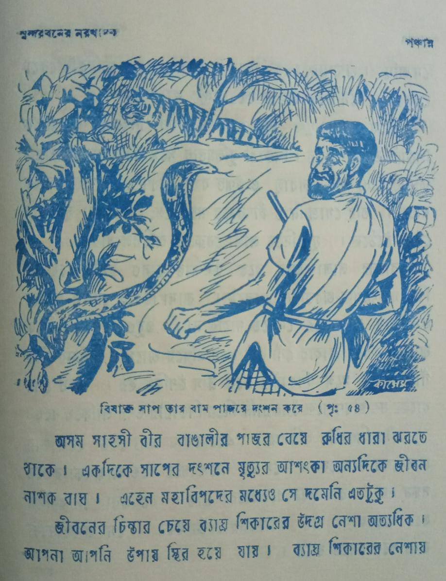 mohashunnota's tweet photo. "Ekdike shaper dongshone mrittur ashonka, onnodike jibon nashok bagh. Ehen mohapipoder moddheo she domeni etotuku. Jiboner chintar cheye bhyagro shikarer udogro nesha ottodhik. Apna apni upay sthir hoye jay"

Non-stop all-nighter LESGO (caffeine + Adderall + creatine)

Good night https://t.co/5eBM7j1QB2