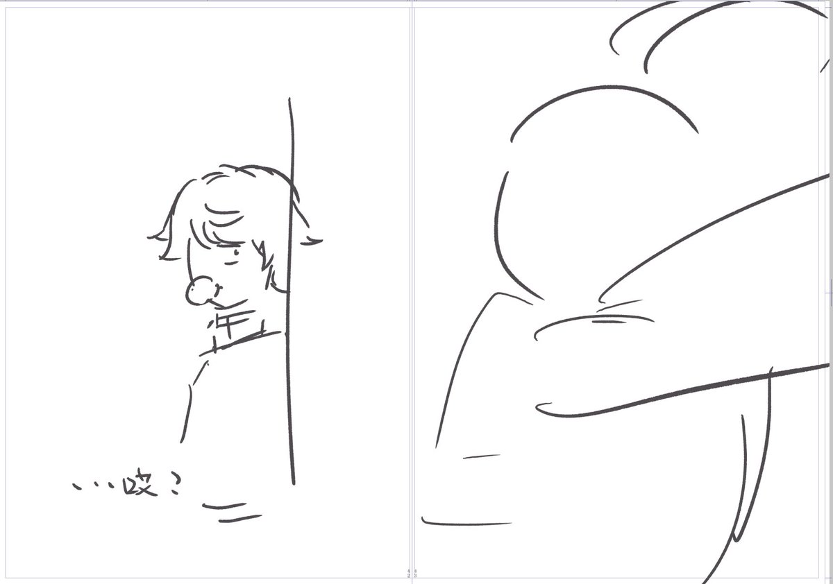 CarbonFloOxide's tweet photo. 虽然没人能看得懂但是画了以三谷为主角的カガツツ小漫画😌三谷祐辉好可爱 https://t.co/aPqKfzneyd