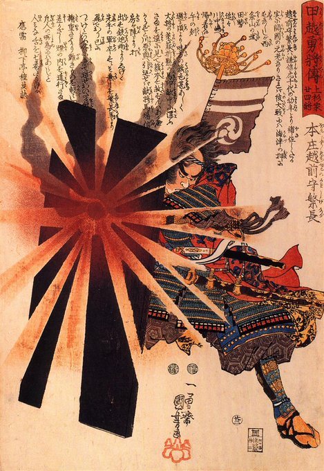 JapanTraCul's tweet photo. Honjo Shigenaga parrying an exploding shell, by Utagawa Kuniyoshi, 19th century https://t.co/wyO53ygXK6