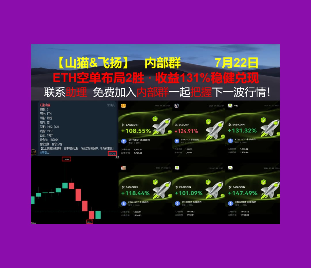 judo2322's tweet photo. Sportsmanship is about pushing your limits while respecting those of others.
以太坊出现异动？及时更新分析。合约 高返佣🕕K线形态🥻交易所返佣🧅美股
STX🌟GRASS🍕没空🏑STRK
ETH 加密货币 OKX  免费合约跟单社区👉 @fzy988 👈 https://t.co/tPQwwdkgAR