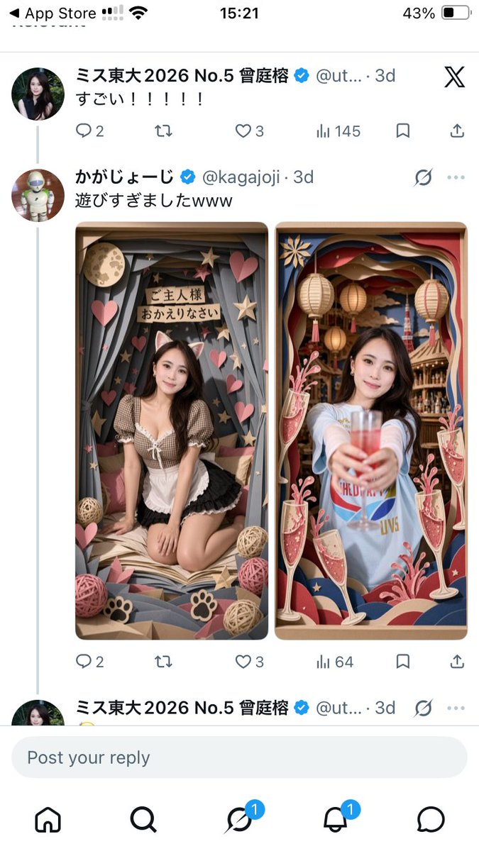 lndn81015's tweet photo. 一部の人はこのミスコンを利用して女性を玩具のように扱い、一方で、玩具のように扱われることを喜ぶ女性もいる。

#東京大学 https://t.co/L5tYCi3dMZ