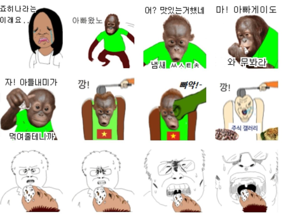 kyso78's tweet photo. @NgocMinh0425 @SEunsu59140 @LeninUGReal 이해력 수준 ㅅㅂㅋㅋ 남의 나라에 니네 여자들이나 그만 쳐보내라 진짜 좆같아 https://t.co/ddE3Wj6bJA