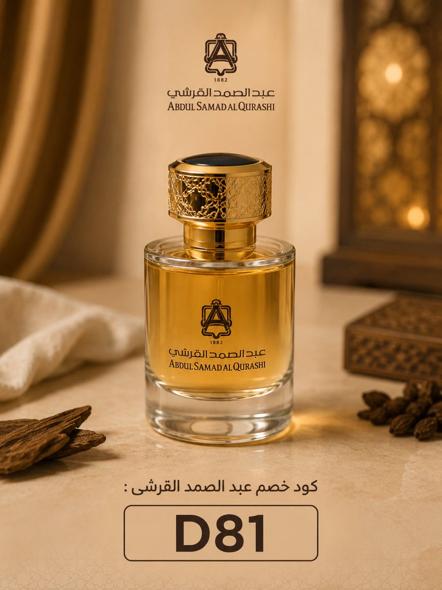 Ayaappc88's tweet photo. 🔥 خصم إضافي على عطور وعود عبد الصمد القرشي 
💥 خصم إضافي باستخدام كود D81
دلوقتى المملكة العربية السعوديه كلها بتستخدم الكود دة لخصمة الكبير على الموقع 
ادخل جرب بنفسك
#السعوديه_الكويت
#السعوديه_هيبه
#صباح_السعوديه

#عزنا_بطبعنا_اليوم_الوطني_السعودي_96_للجميع https://t.co/BOC2vj8keT