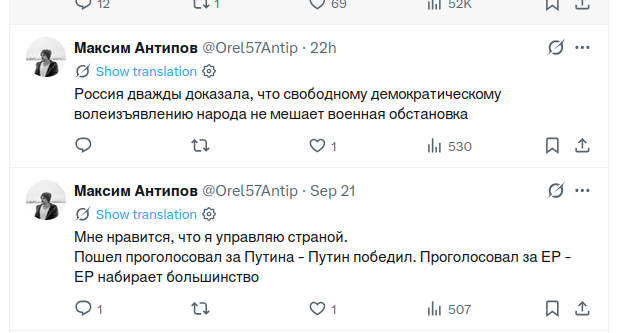mewzow's tweet photo. @Orel57Antip У этого все стабильно https://t.co/9hYgeX9lKA