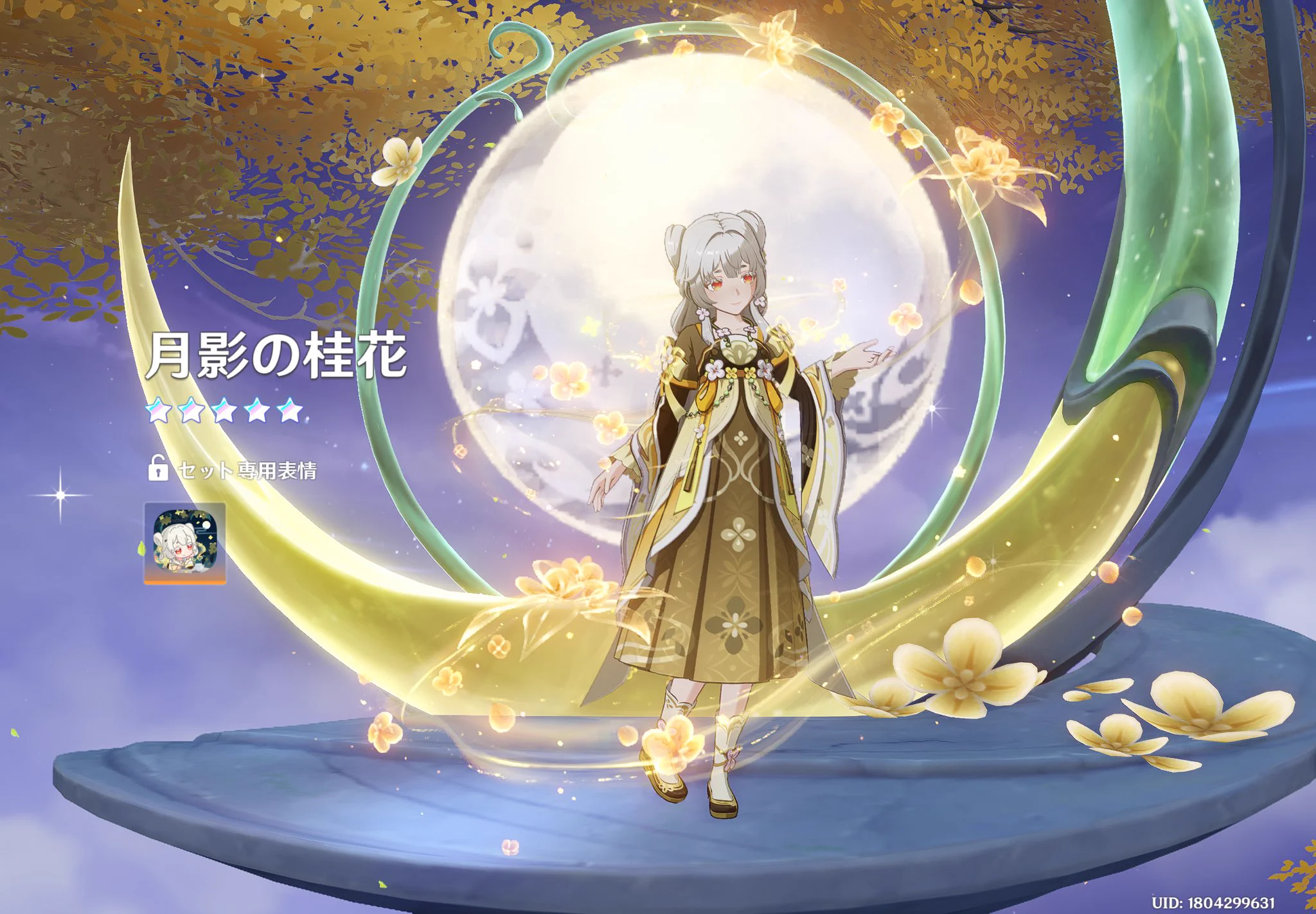 白夜 on X: 