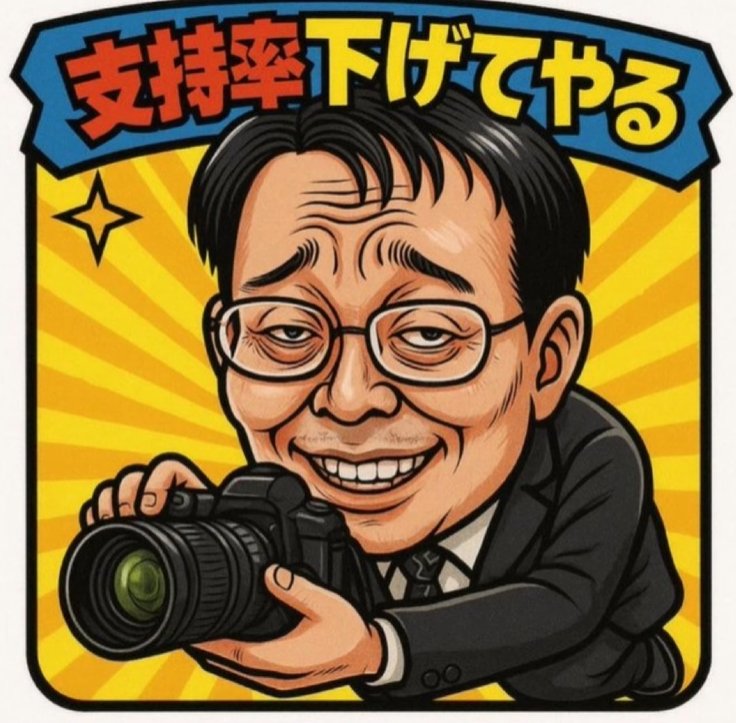 xishouldie's tweet photo. 時事通信のキムらという記者だそうです。
#支持率下げてやる
その一方、反日野党のゴミクズ共の不祥事や体たらくには #偏向報道 と #報道しない自由 を駆使して反日に勤しんでいます。 https://t.co/XZBSWCnMuf