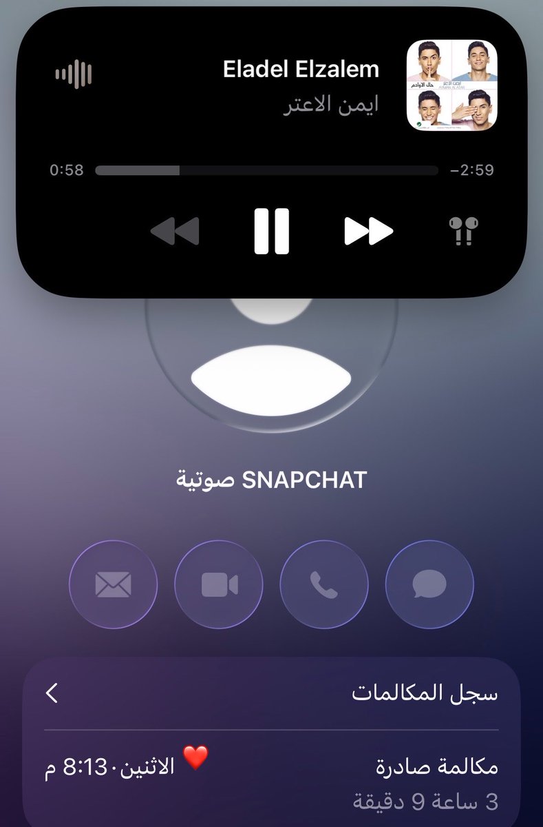 w_22nj's tweet photo. تاريخ ومُكالمة 
لو يخلص عُمري كلو مراح أنساها https://t.co/7ZiiyaQ5th