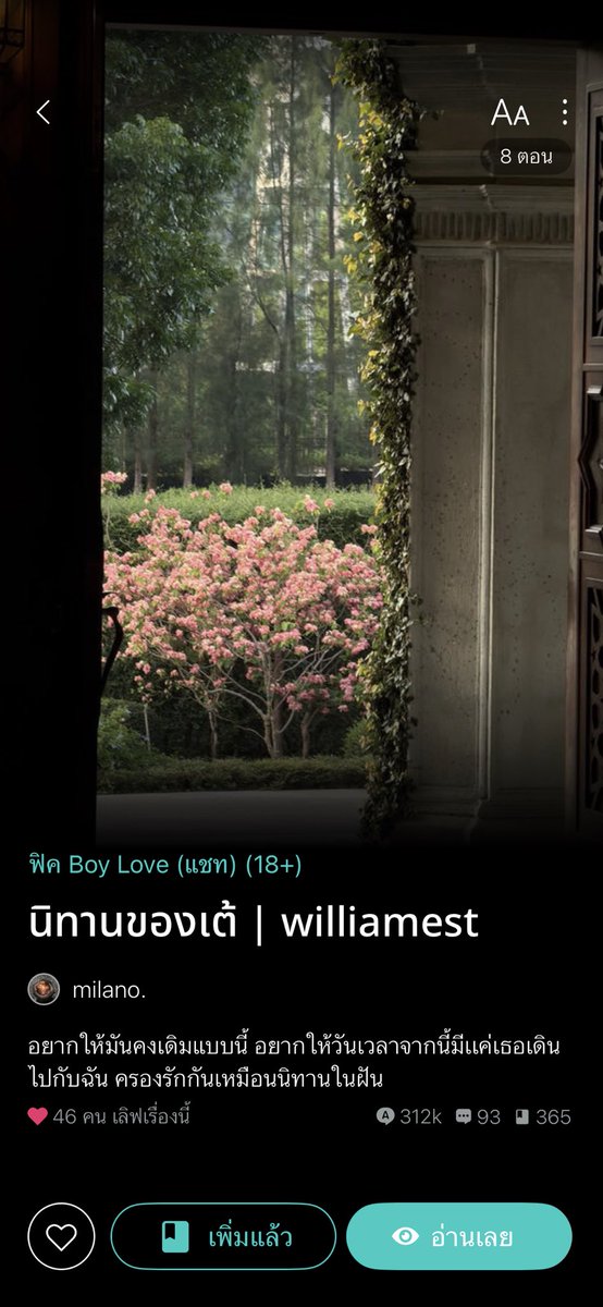 longtimenoc19's tweet photo. เรื่องแรกสนุกสุด ๆ  ๆ เป็นฟีลแอบคบกันไม่ให้ใครรู้แต่สุดท้ายก็บอกอยู่ดี ทะเลาะกันบ้าง เเต่รักกันมาก เรื่องที่สองคือเป็นน้องของพระเอกเรื่องแรก ต้องไปตำำำ สนุกทั้งหมดด

#วันนี้เวสตี้อ่านอะไร https://t.co/m4G1dx6Bm1