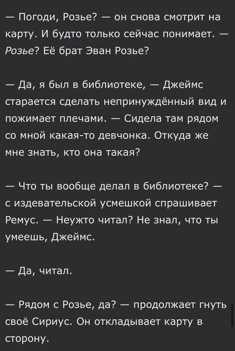 binopfx's tweet photo. кстати, говоря о джеймсе и пандоре
есть у меня кое-что)

https://t.co/2ull7n0HML

это был очень неплохой эксперимент на мой взгляд
как называют этот пейринг??? мы подумали может джейдора? https://t.co/HMtSuEZCOP