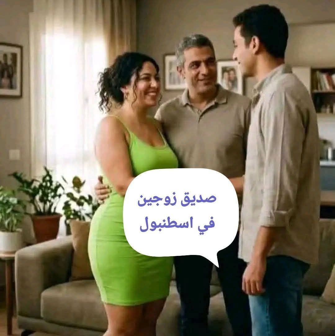 synsyn7799_h's tweet photo. المشاهد الجنسية الإباحية هي مشاهد تجارية بالدرجة الأولى، أي أنها بيزنس بشكل مطلق، ولا تصلح لأن تكون نموذجًا للواقع، ولا تمثّل بالضرورة ما يحدث في العلاقات الجنسية ��لطبيعية🩷🩷🩷🩷🩷🩷
تحرر زوجات #اليوم_الوطني_٩٦ #خليجي٢٧ #كبلز_جدة #تحرر_عائلي فحل اسطنبول مساج اسطنبول للسيدات وعائلات متحرره خاص للجادين فقط