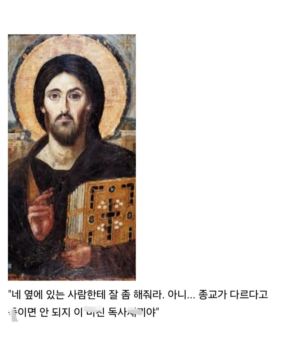 laterinfo_'s tweet photo. 아니 하.. (이마 짚) https://t.co/Dxu1cTrvvj