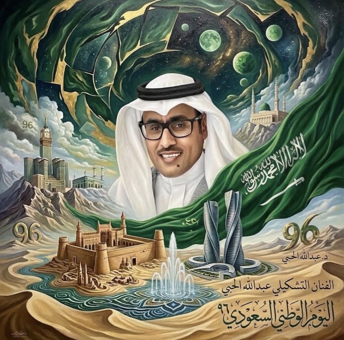 Alhebi1100's tweet photo. نرفع أسمى آيات التهاني والتبريكات لمقام خادم الحرمين الشريفين الملك سلمان بن عبدالعزيز آل سعود، وسمو ولي عهده الأمين الأمير محمد بن سلمان آل سعود وللشعب السعودي النبيل بمناسبة اليوم الوطني السعودي الـ96، سائلين المولى عز وجل أن يديم على بلادنا أمنها وعزها ورفعتها https://t.co/35pH5umhNo