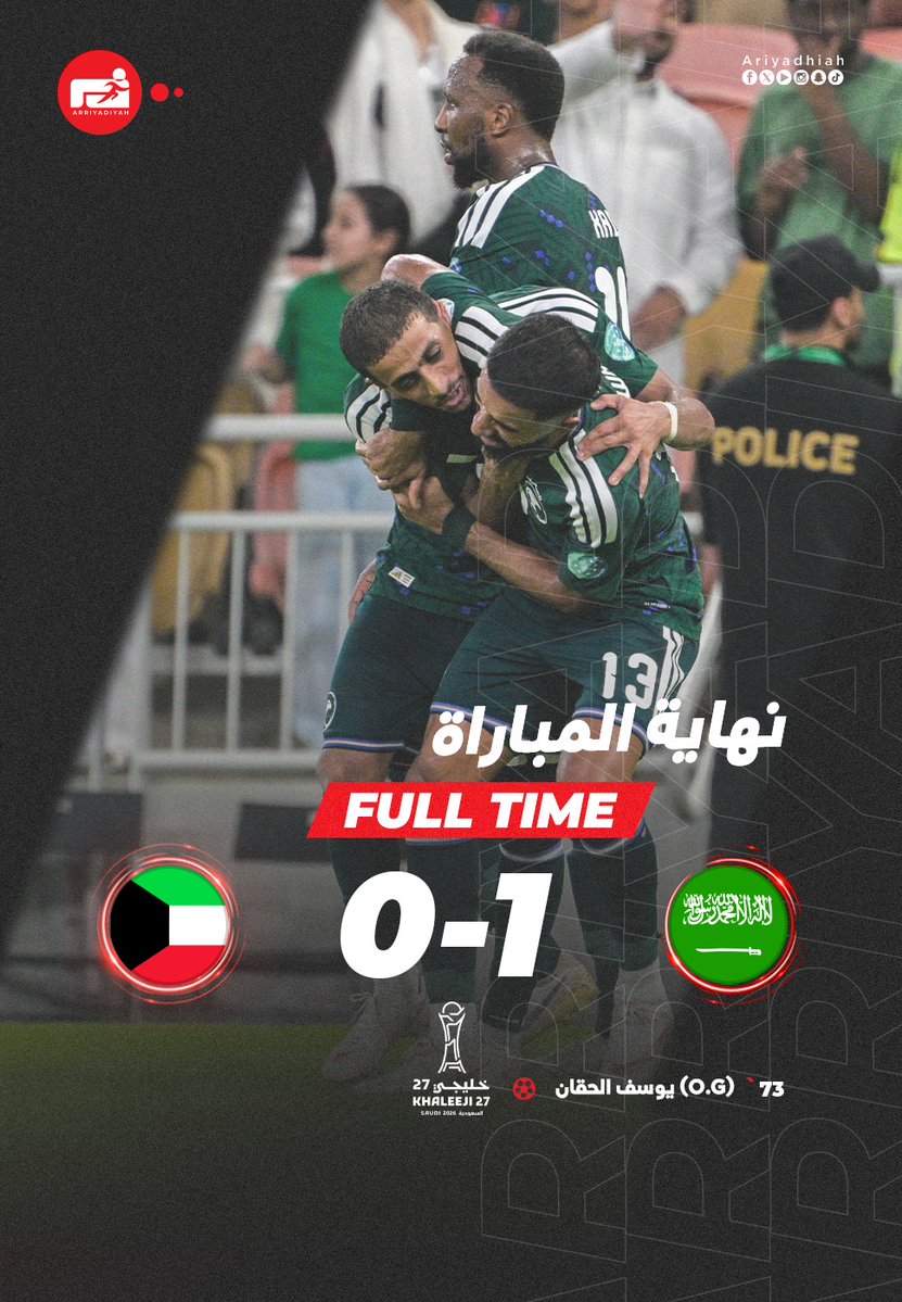 ariyadhiah's tweet photo. 🕒 نهاية المباراة 🕒 

• الأخضر ينطلق بنقاط الكويت

#السعودية_الكويت 🇸🇦🇰🇼
#خليجي_الديار_العربية27  
#خليجي27 🇸🇦
#كأس_الخليج 🏆 https://t.co/Cxt4YnGVvS