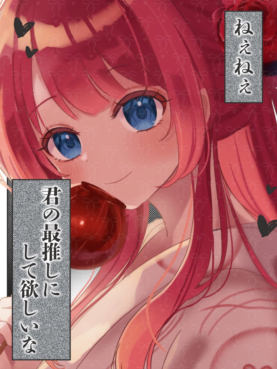 Akagami_mia's tweet photo. #おはようVライバー
#おはようVTuber

୨୧••┈┈┈┈┈┈••୨୧

おはよっ☀️

まだみあのこと
最推しにしてない人いる？♡

そろそろ
「みあが一番」って言ってほしいな🪼

今日もよろしくね♡

୨୧••┈┈┈┈┈┈••୨୧ https://t.co/2DXwXiB4jJ