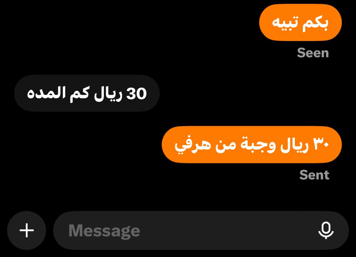 jecri0's tweet photo. هذي نهاية الي يثبتلكم https://t.co/LyzT5QPvdx