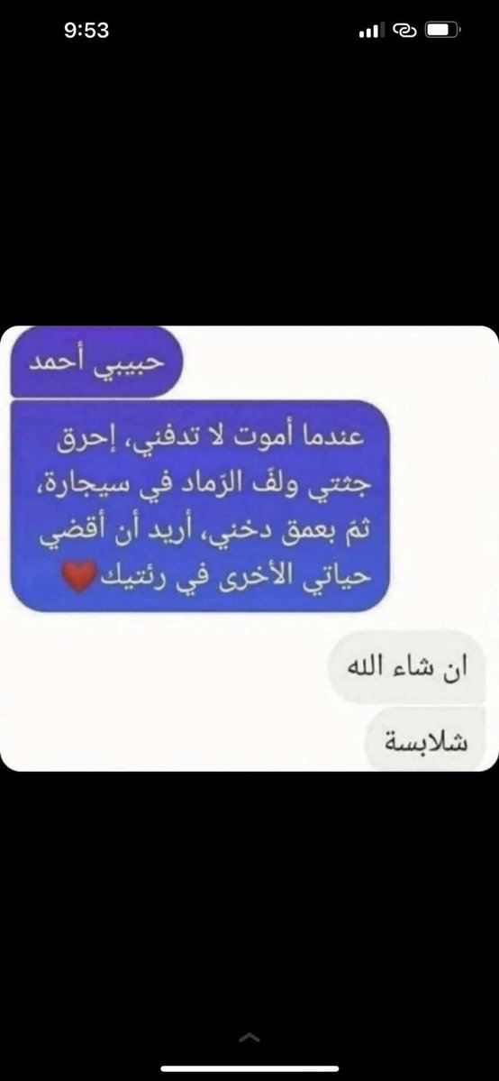 PhillAhmad's tweet photo. @DDisthecel @kalfve امس مع مويرا https://t.co/87QIBDoQLb