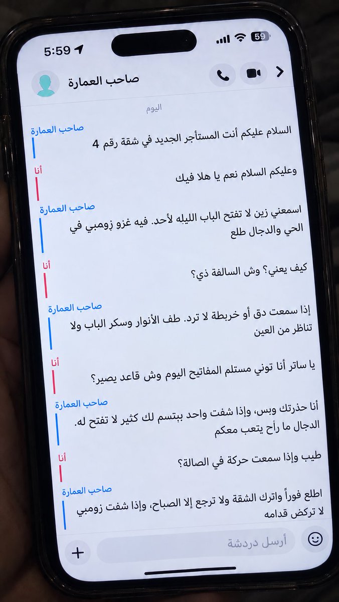 Bandrizzy's tweet photo. @w41u391 الصورة معدلة هذي السالفة الحقيقية واعرف الرجال https://t.co/ar2TEU4YWM