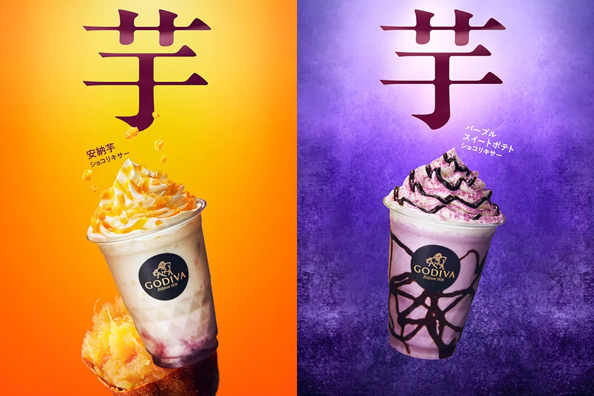 gourmetwatch's tweet photo. ゴディバ、秋の“安納芋”・ハロウィンの“紫芋”2種のショコリキサー限定発売。濃厚な甘みと上品な味わい https://t.co/NZirUtoSM8 #ゴディバ #安納芋ショコリキサー https://t.co/MNbqzw98Hk