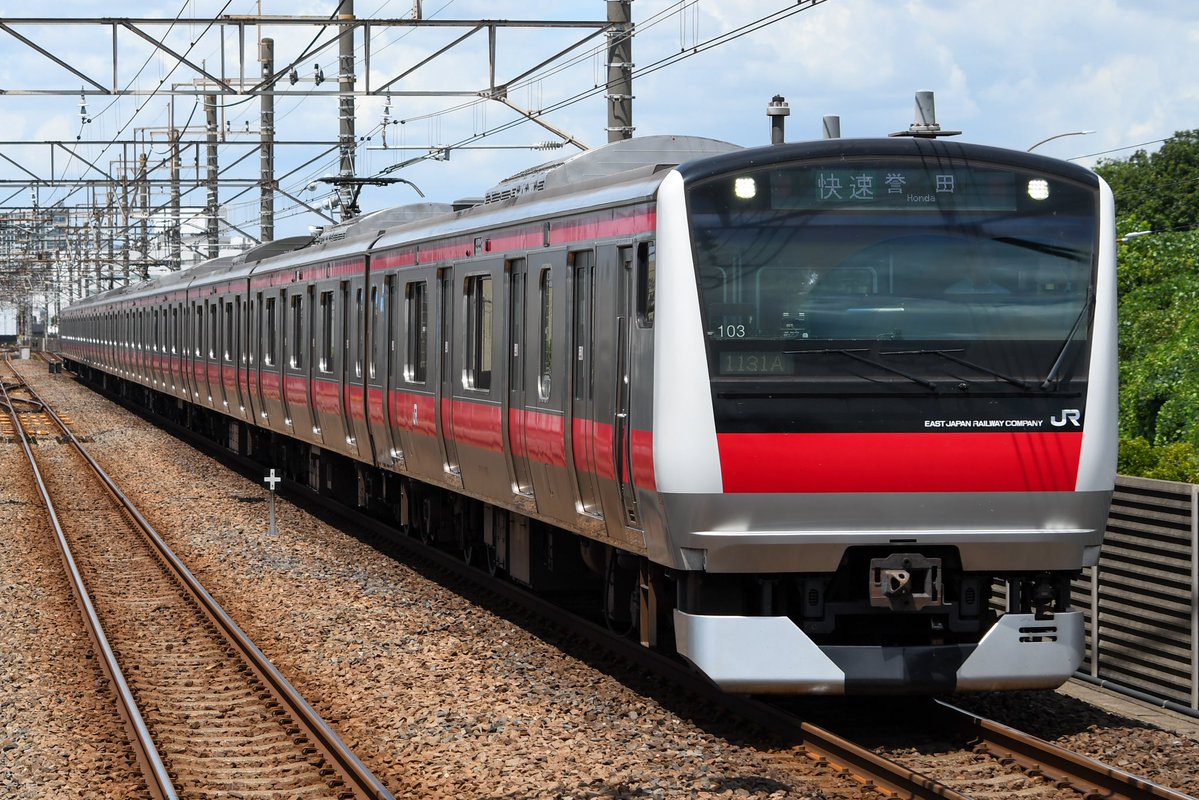 sneerfox's tweet photo. 2026/8/18 
大雨による行先変更
E233系1000番台ｹﾖ103編成
直前ハイビありがとうございます🙇 https://t.co/iZQx7rZ9wT