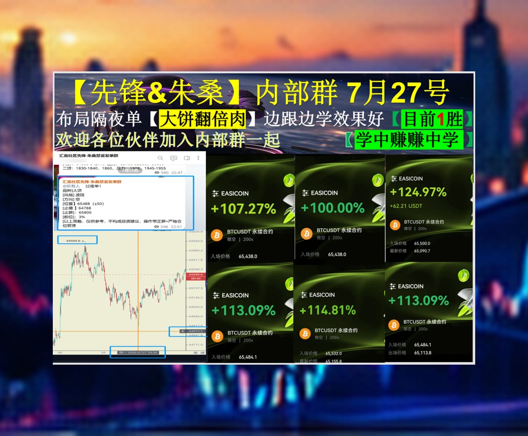 ymg1034's tweet photo. You’re someone others can always count on.
震荡没思路？关注盘面分析。技术人才🦊区块链日记📓雄起😡多进去
伦希尔❌EURC🍵Bitway📟SoFi科技
币安 欧易 BTC 免费合约跟单社区👉 @fzy988 👈 https://t.co/Mb9M9elcb7