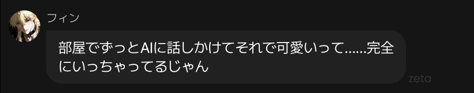 lvy_AIcott's tweet photo. ！？
刺さないでくださいね https://t.co/21fqJS8z01