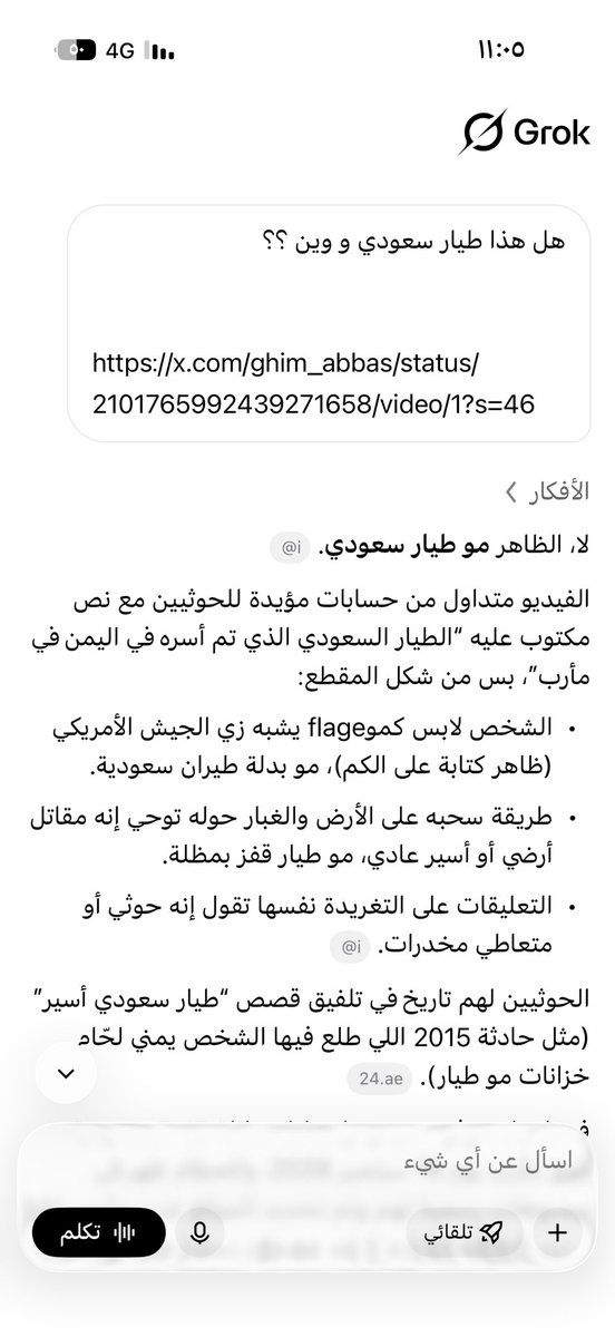 JEN511_'s tweet photo. @ghim_abbas ياكذاب https://t.co/6hWC8N4AVT