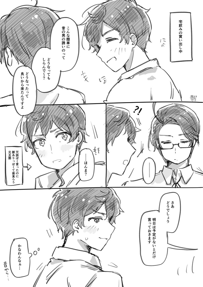 Aozaki_da_'s tweet photo. とか言いつつ私もトニョロデを投げる
トニョロデは良いぞ https://t.co/fnw5424xTt