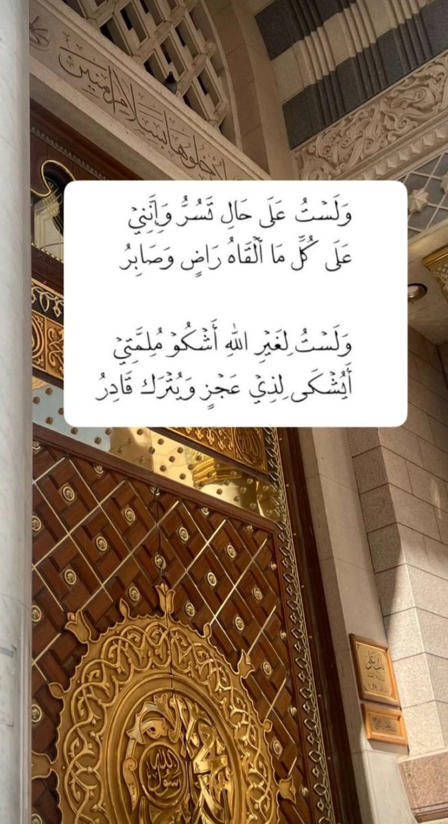 arwa19791's tweet photo. https://t.co/BtirTLVdBZ