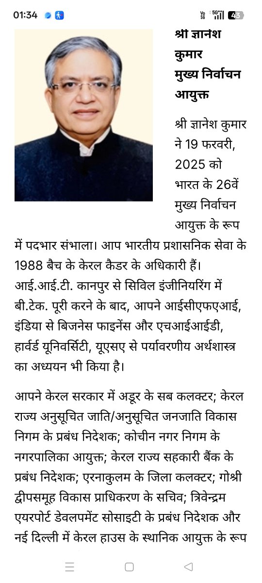 2aa299363dbe4c3's tweet photo. @CommonBS786OM कुत्ते अपना ज्ञान तो ठीक कर ले https://t.co/lxk2VA2BM7