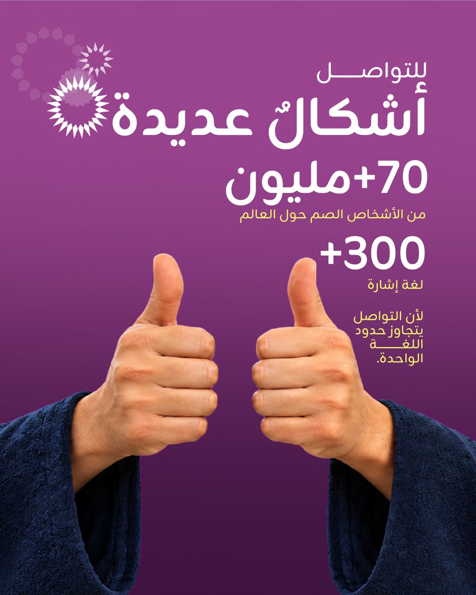 ZainSudan's tweet photo. مبادرات متنوعة.. وهدف واحد : تمكين الجميع من الوصول إلى الفرص والخدمات على قدم المساواة. 🤟🏻 https://t.co/ZJrePLV2FH