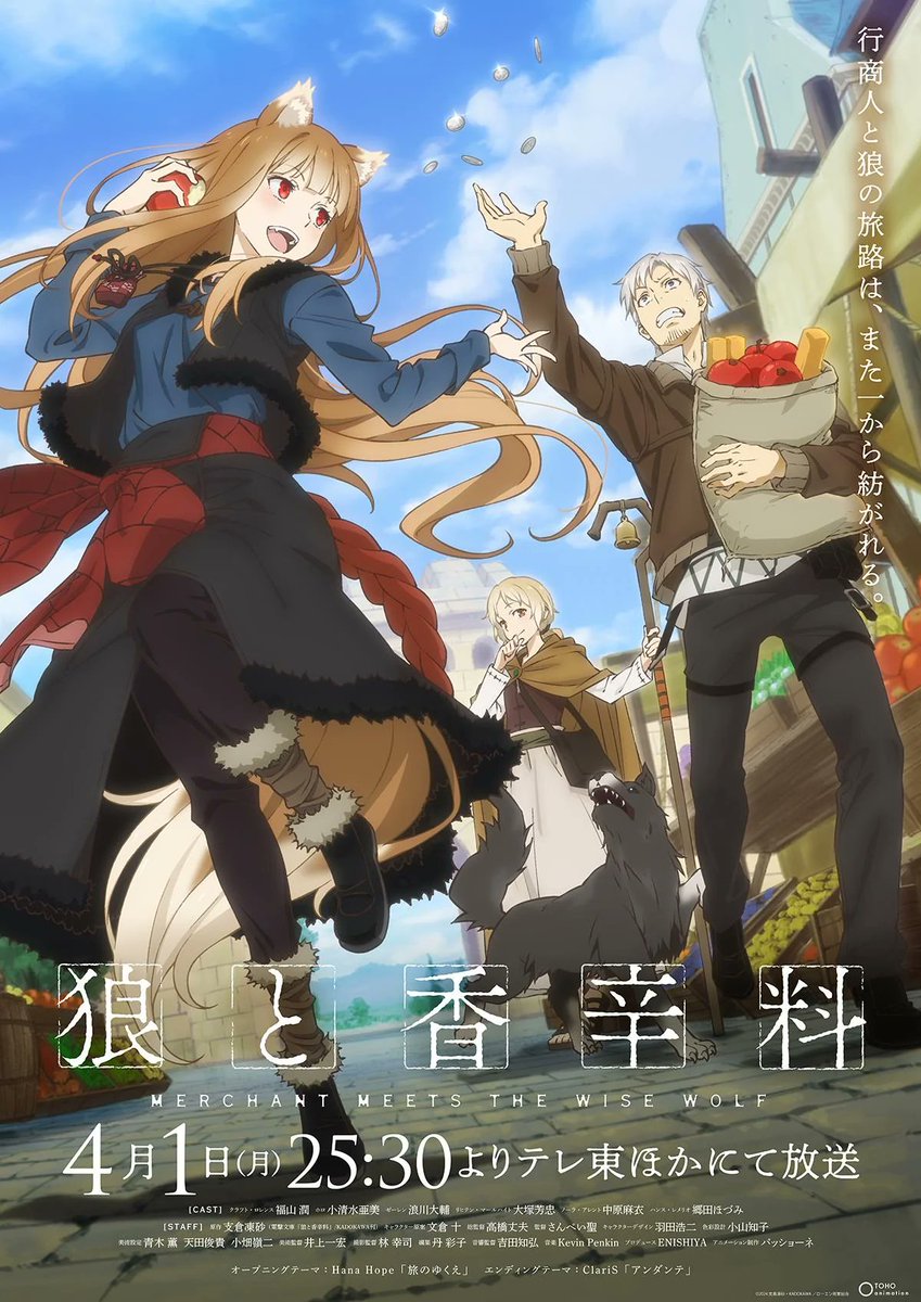 animeupdates's tweet photo. Both 'SPICE AND WOLF' Anime ended on this day!

17 years ago, the original

2 years ago, Season 1 of the remake

'Spice and Wolf: Merchant Meets the Wise Wolf' Season 2 premieres in 2027 https://t.co/R09lGKAM8q