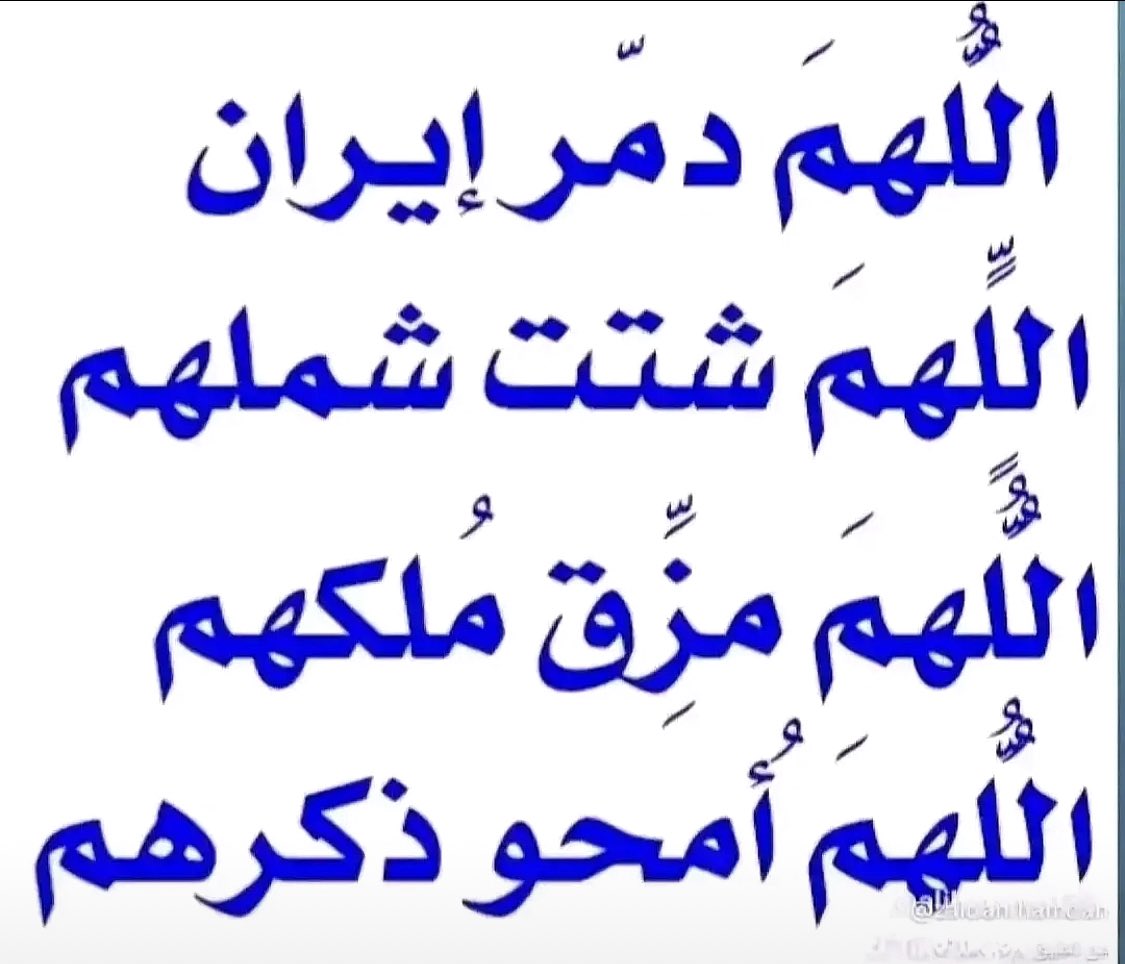 d150_f's tweet photo. @IRIMFA_AR @KSAMOFA https://t.co/pXCNH7B0wu