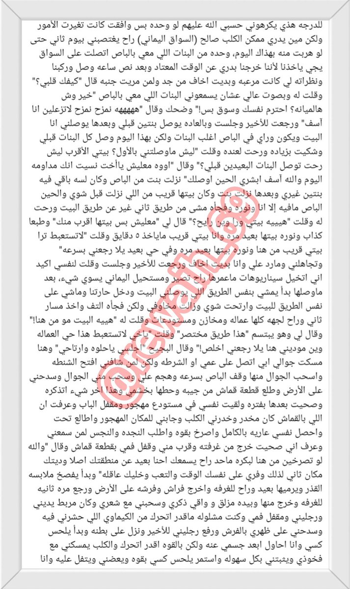 sjpjl2's tweet photo. قص رزان وسواق الباص
🔞ريتويت💝 لايك
📖 الجزء الاول
واللي يسألني: من وين أجيب القصص؟ 👀
حطيت لكم الرابط في المنشور المثبت 📌

#قصص https://t.co/DeJNXKZPaX
