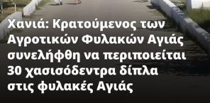 ProbioG72611's tweet photo. Τρομερή ιδεα αλλα επισης και οχι τοσο καλή ιδέα https://t.co/ZkJsWT3UBL