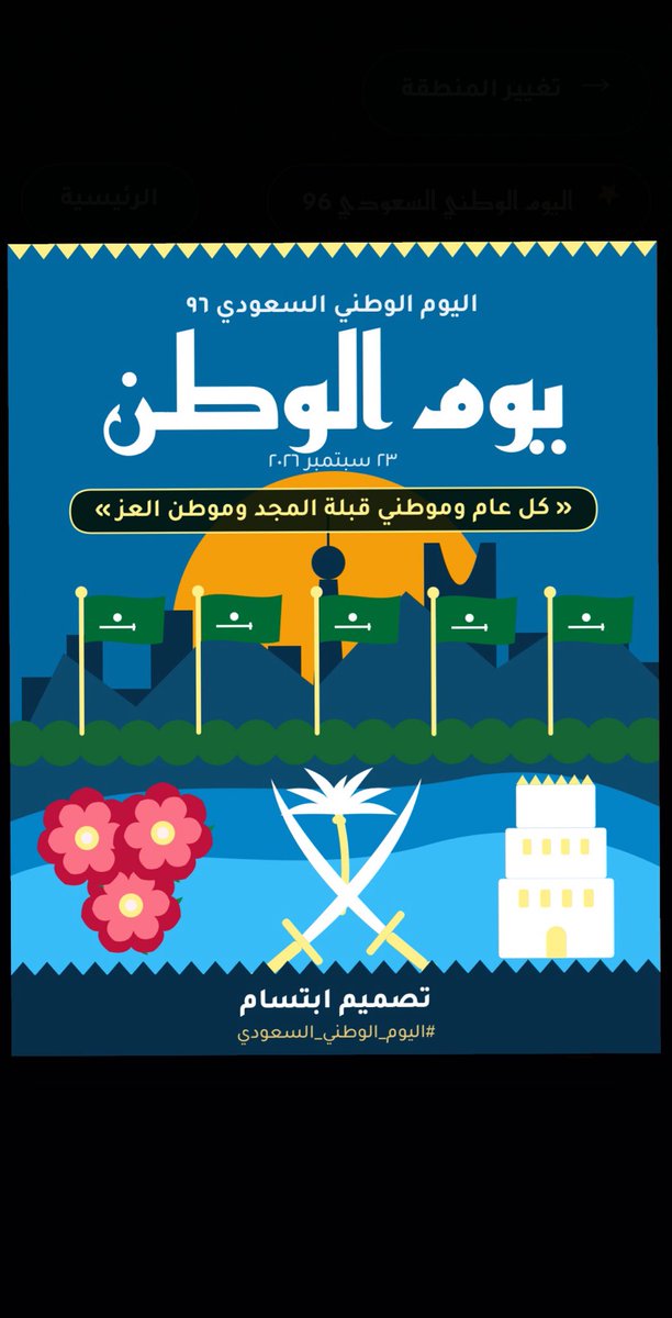 001il0's tweet photo. @SHA100Al خيييال! https://t.co/TKRuR0Tavh