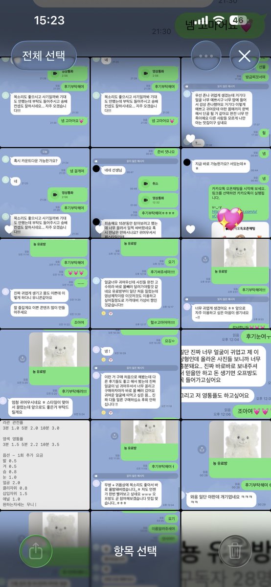 vkawk47's tweet photo. 후깅이 https://t.co/QKYh7gk58E