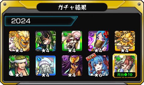 Asuka_131_'s tweet photo. #あの日巡りガチャ 
あの日の記憶がよみがえる！
皆はどの年代が好き？

#モンスト13周年
#13周年大カーン��祭 https://t.co/aNf4r8BSDW
