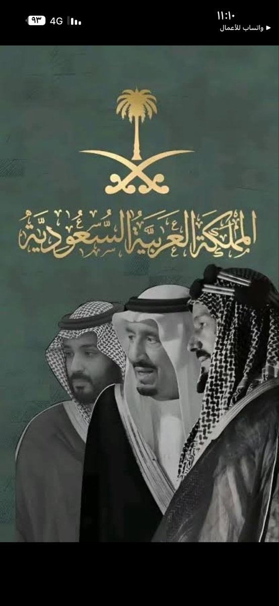 EngHadi111's tweet photo. #عزّنا_بطبعنا https://t.co/zn0AWfZVG5