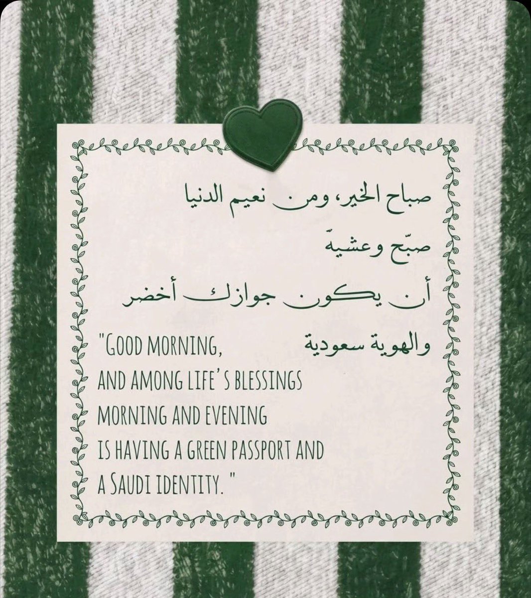 Shrouuq_K's tweet photo. https://t.co/wtnrEwkOlE