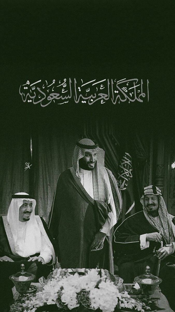 iii11ii_'s tweet photo. (23 سبتمبر 🤍🇸🇦)

ستةٌ وتسعون عامًا من العز والشّموخ..

اليوم الوطني ليس مجرد ذكرى،
بل فخرٌ بوطنٍ عظيم، ووفاءٌ لقيادةٍ حكيمة،
واعتزازٌ براية التوحيد التي ستبقى
خفّاقة بالعز والمجد . .

اللهم احفظ مملكتنا الغاليه 💚
واحفظ قادتنا من كل سوء يارب 🇸🇦

#اليوم_الوطني_٩٦ https://t.co/pTfVyuZvax