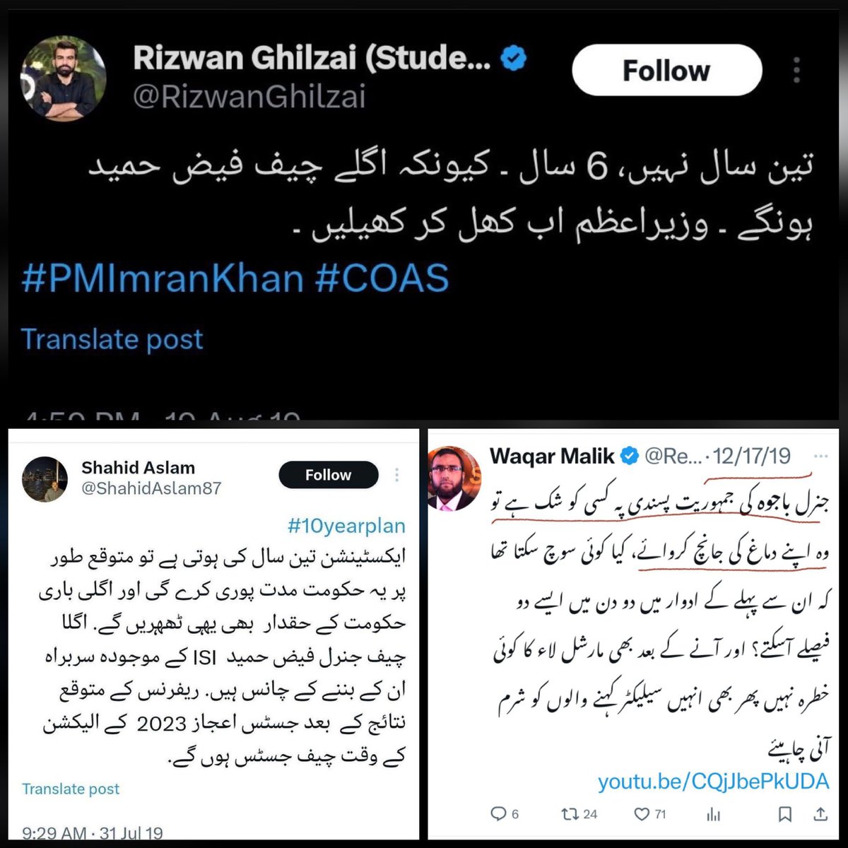 Aadiiroy2's tweet photo. اور یہ مطمئن قسم کے اخیر بےغیرت ھمیں جمہوریت کا درس دیتے ھیں۔ https://t.co/b2hU2LXPGv