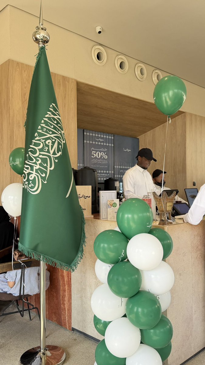 Mrr22ll's tweet photo. 23 September🇸🇦 https://t.co/hfZks5816a