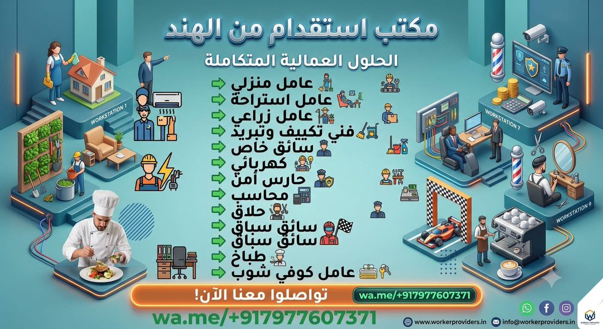 Mohammadk7371's tweet photo. اسلام عليكم ورحمة الله وبركاته 
مكتب استقدام من الهند

https://t.co/TrfO5KJytP

#Saudi #Kuwait #Qatar #Oman #Bahrain #Dubai https://t.co/5DtMytblV0