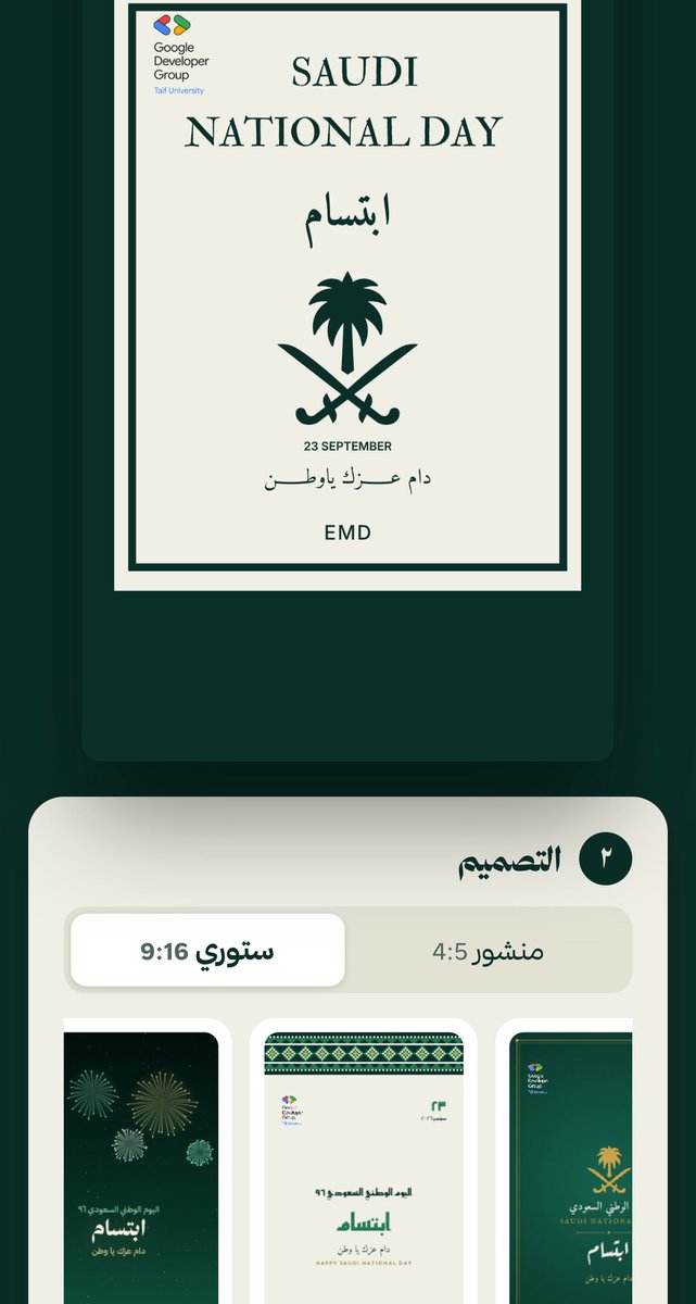 001il0's tweet photo. ختمت كل ابدعاتكم من بقى؟✨🥳🥳🥳 https://t.co/dBn90XpYUI