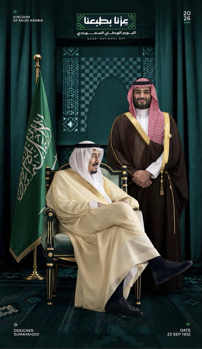 SUMAYAH2Ol's tweet photo. -
#عزنا_بطبعنا
#اليوم_الوطني_السعودي_٩٦
@AzizbagBag 
"دام حنا في ظل الله ثــم ظلكم والله إننا
في نعمة عظيمة..الله يديمها ويديمكم💚🇸🇦" https://t.co/s1hiXQr8lN