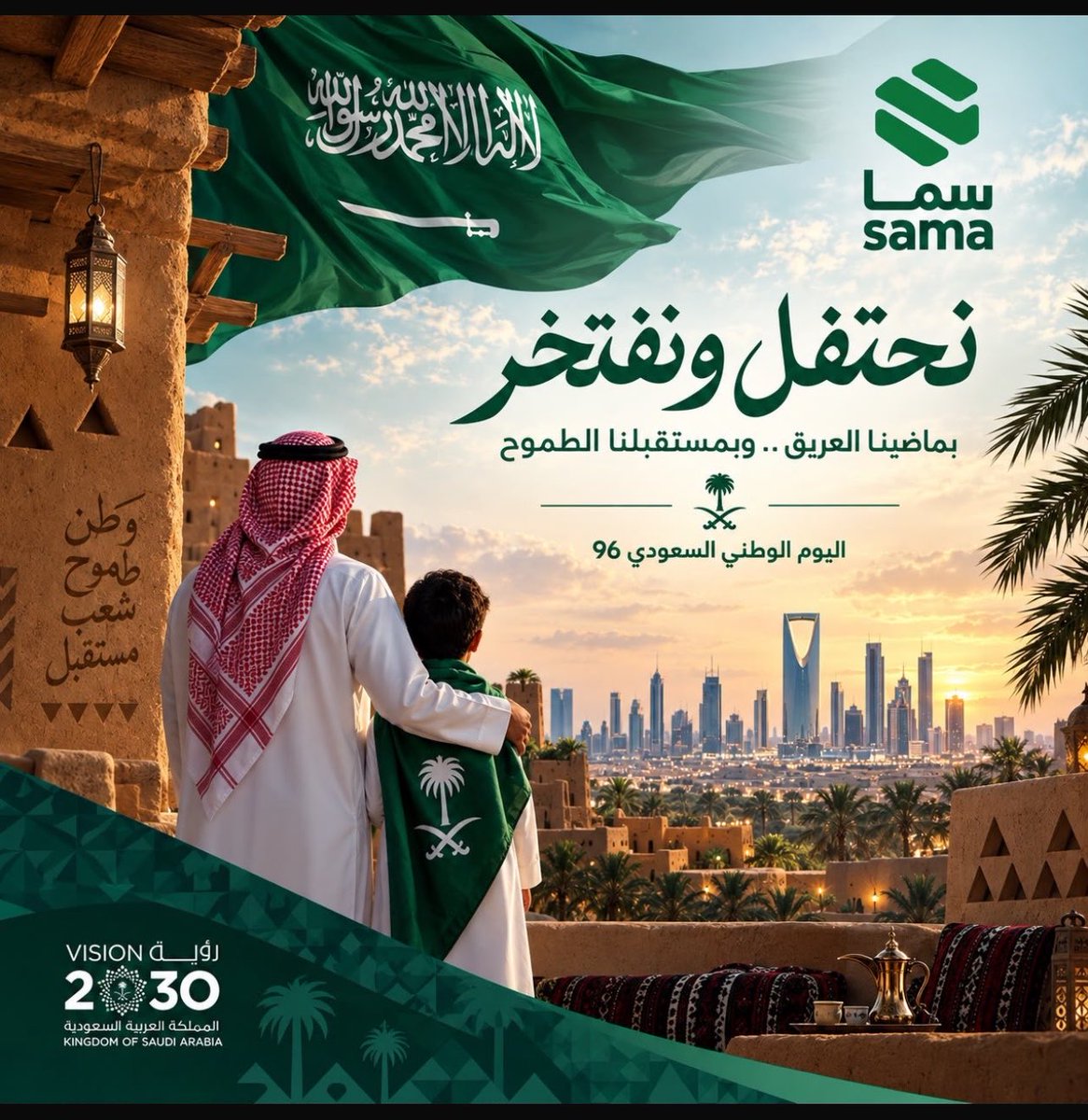 SAMA_Oil tweet picture