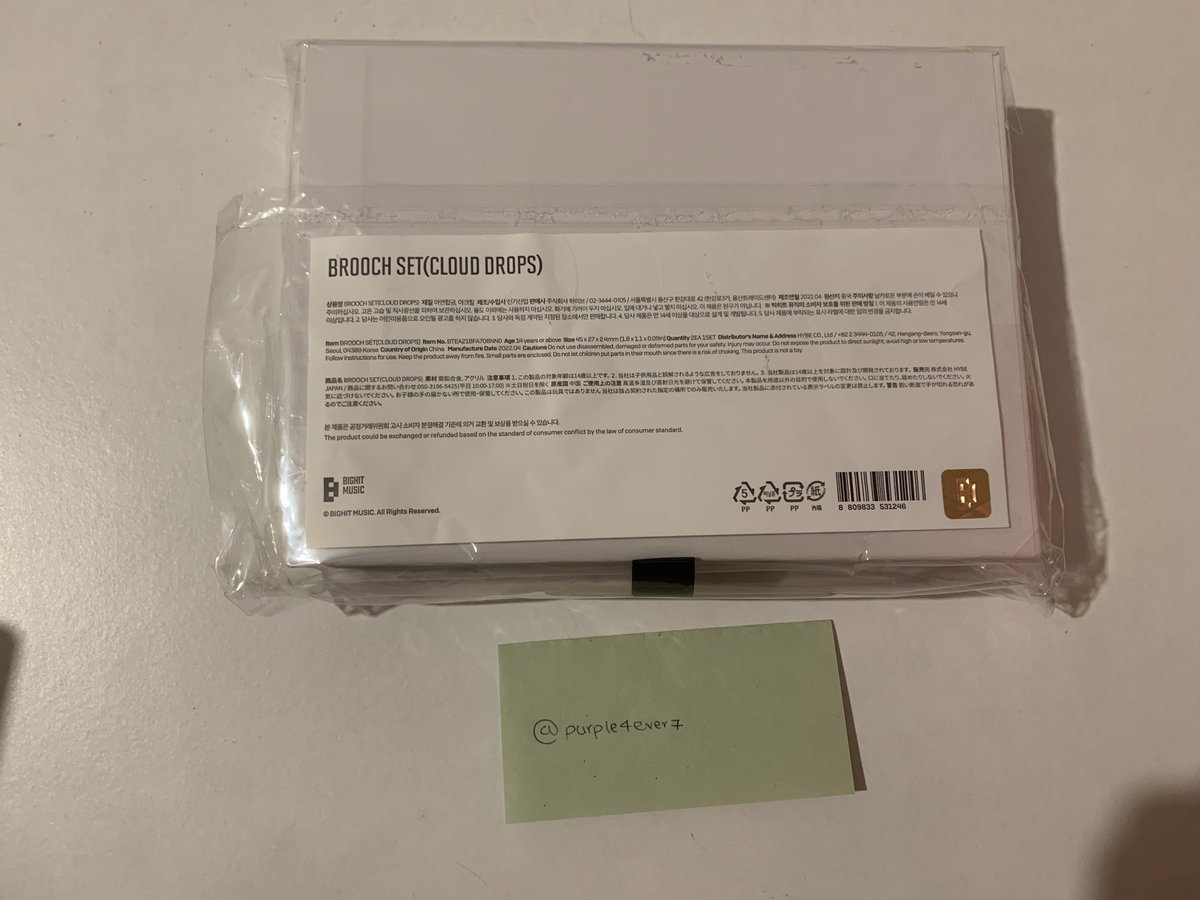 purpletonight's tweet photo. Selling BTS Artist Made Collection Taehyung Cloud Drop Brooches 

£50 excluding shipping Mots

Shipping to UK and EU only 

comment if interested please https://t.co/11NtgXlEVb