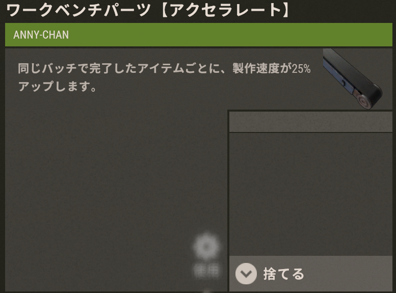 Aile_105's tweet photo. アクセラレートついてると注射器量産するときに爆速で出来上がるからかなり便利… https://t.co/FmfYnQFSoj